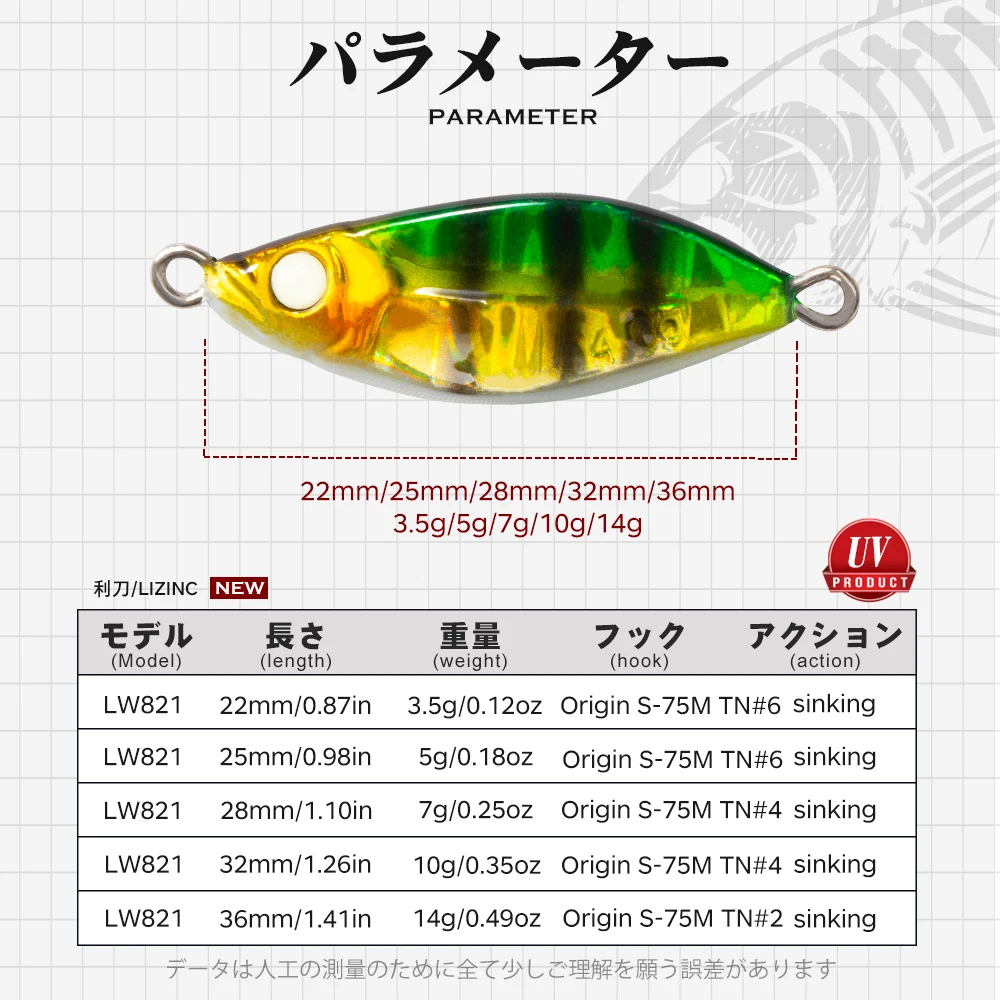 Hunthouse LIZINC-señuelo de pesca con plantilla de Metal, 3,5/5/7/10/14g, Micro señuelos tipo anzuelo que se hunden, cebo de Jigging para pesca de lubina, Pike, ojos UV - imagen 3
