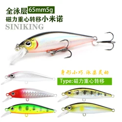 Señuelo Crankbait Minnow duro pequeño