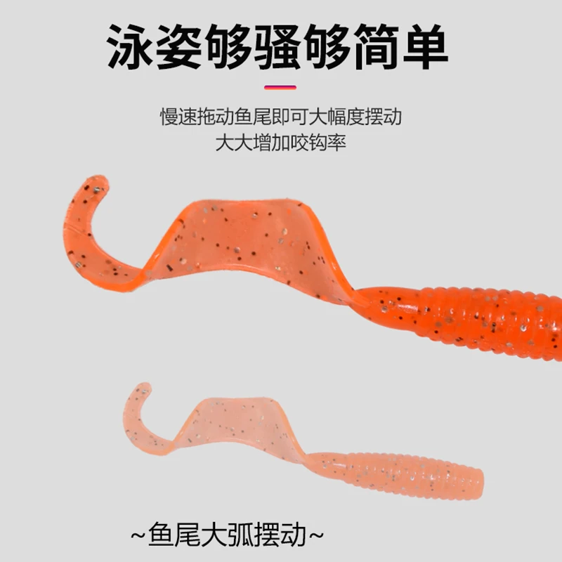 Cebo de gusano de silicona suave de 12 o 20 piezas para aparejos de pesca, cebo de gusano de gusano de 7cm o 6cm con cebo suave Luya - imagen 5