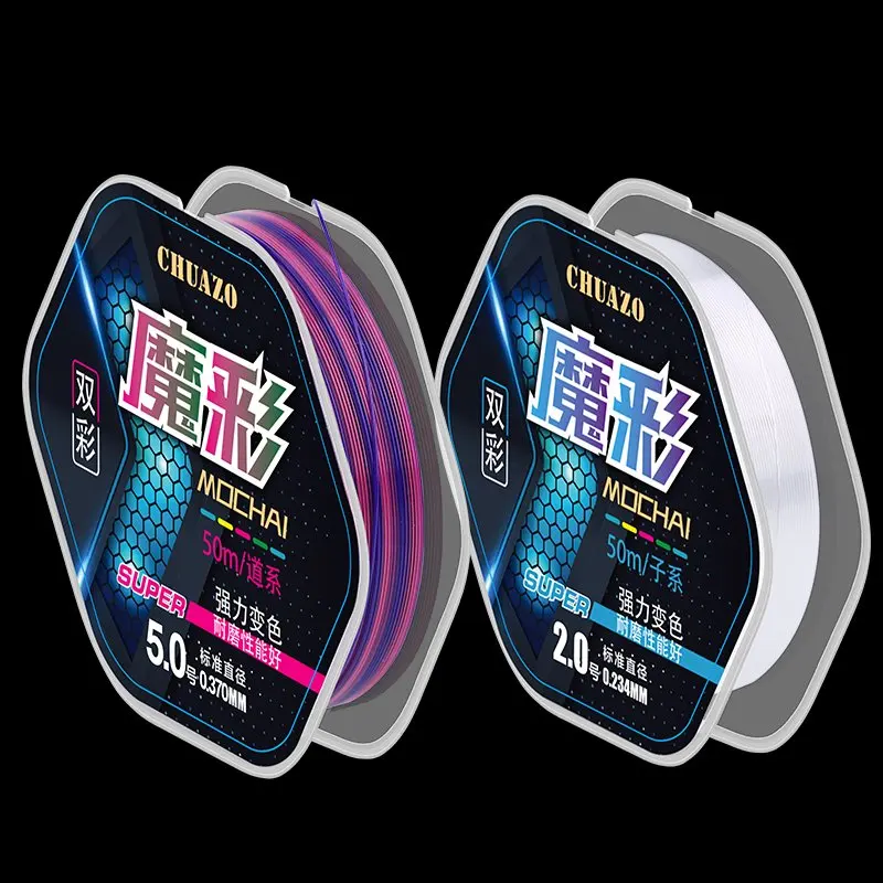 Línea de pesca de nailon, hilo Invisible de fuerte fuerza de tracción, alambre de hundimiento, Accesorios de alambre de pesca con mosca, suministro de equipo de pesca en Mar, 50m, 2 uds. - imagen 2