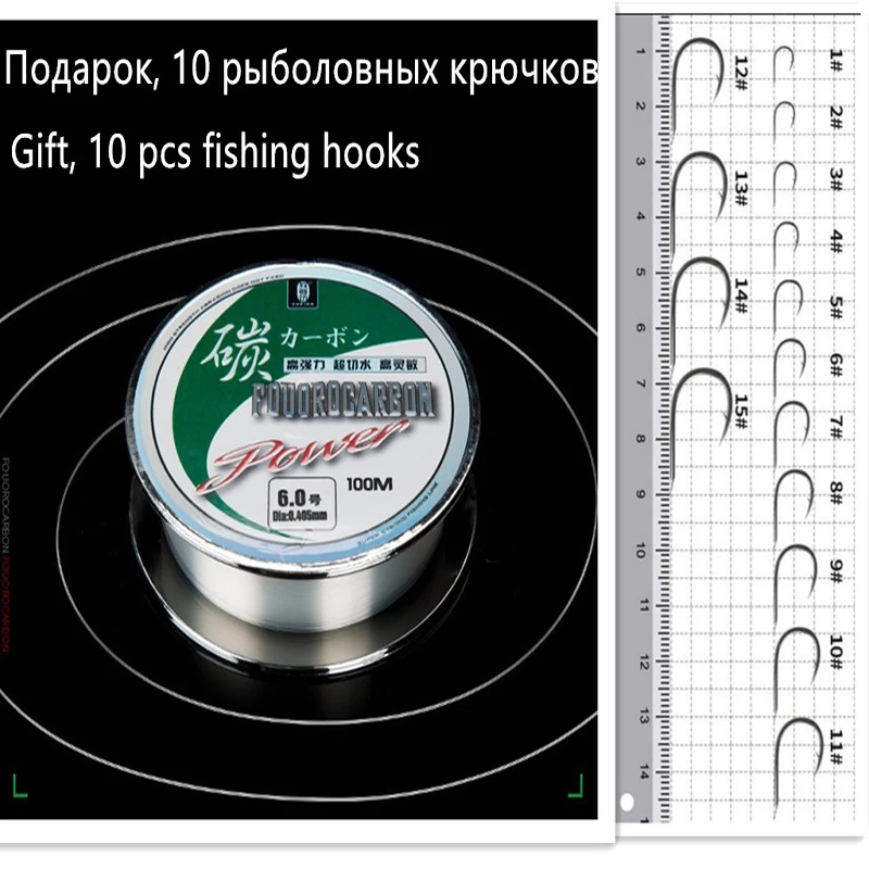 HIT-sedal de pesca de fluorocarbono 100, línea líder de fibra de carbono, superfuerte, multifilamento, 100% M - imagen 3