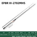 EPBRIII-2702MHS