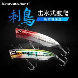 Ravencraft-señuelo de pesca de impacto de agua Popper RC-BOMBER, 80mm/12g, superficie Artificial Wobbler flotante para lubina, trucha, Lucio, cebo falso