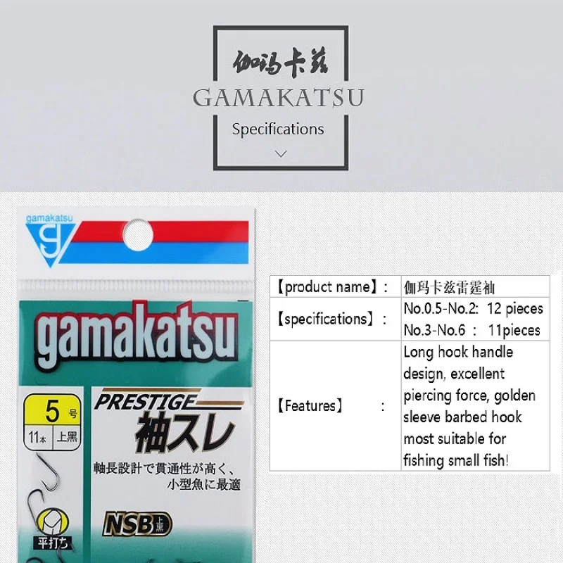 Gancho de Gamakatsu japonés de alta calidad, gancho de pez sin Bacha, gancho de trueno, manga superior, NEGRO, 1 unids/paquete - imagen 3