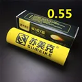 2M 0.55mm yellow