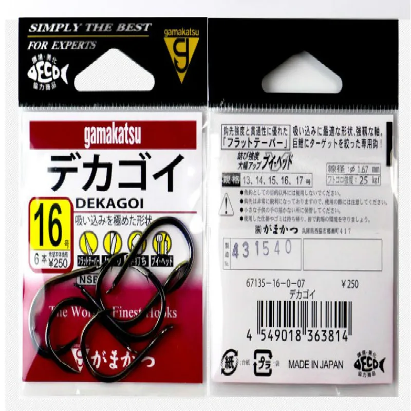 Gamakatsu-anzuelos De Pesca De carpa auténticos, cebos De Pesca De acero con alto contenido De carbono, con púas, 2 paquetes por lote - imagen 3