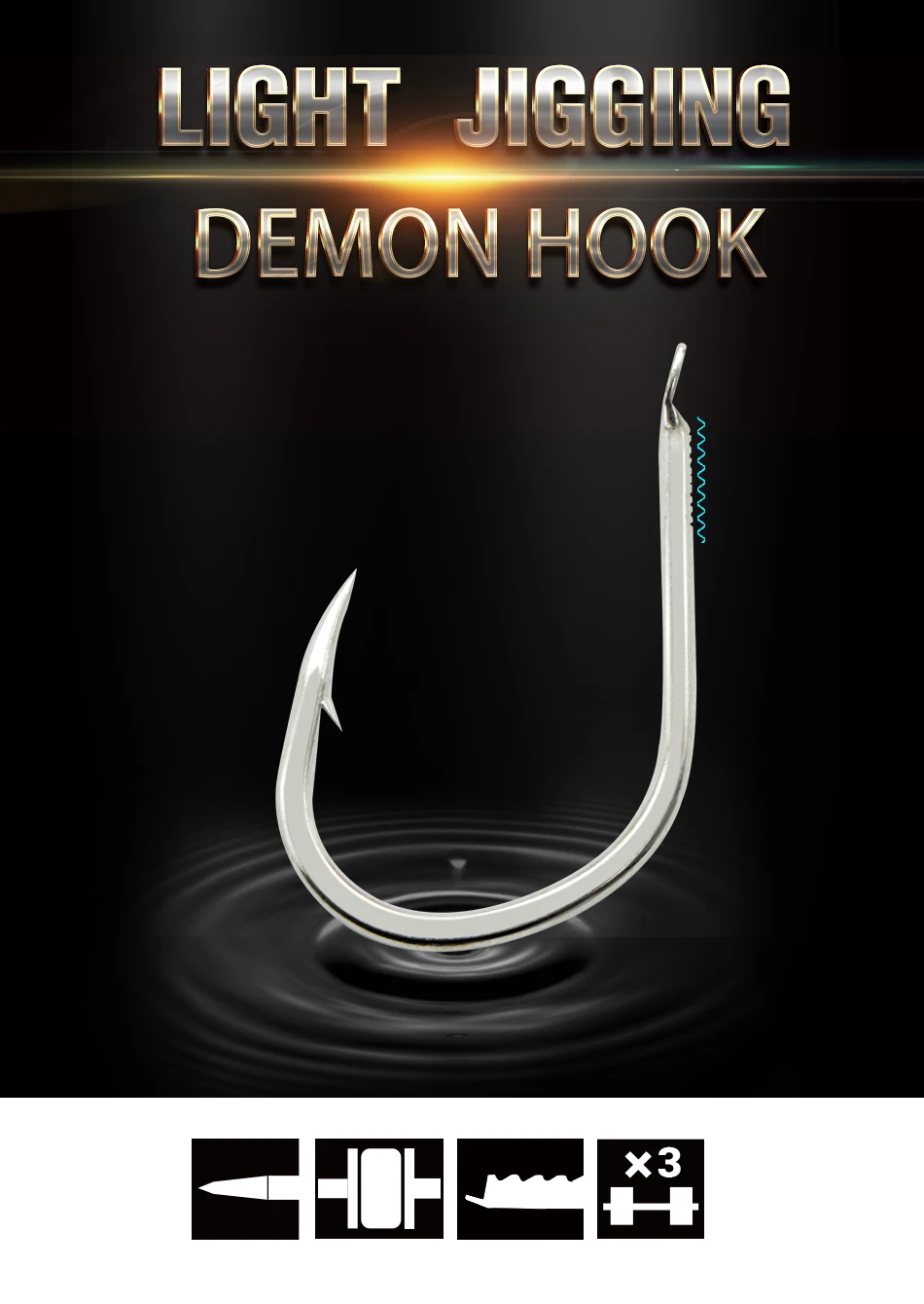 JK nuevo producto pesca LJDHV anzuelo de pesca ligero paquete de valor de gancho de potencia de salto ligero - imagen 3