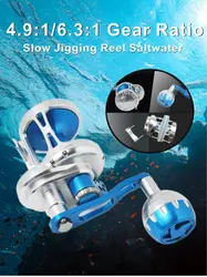 Carrete de Jigging lento para pesca en agua salada, alta velocidad 6,3: 1, carrete estrecho para pesca en el mar, carrete de barco superligero, carrete de artículos de pesca de 30kg