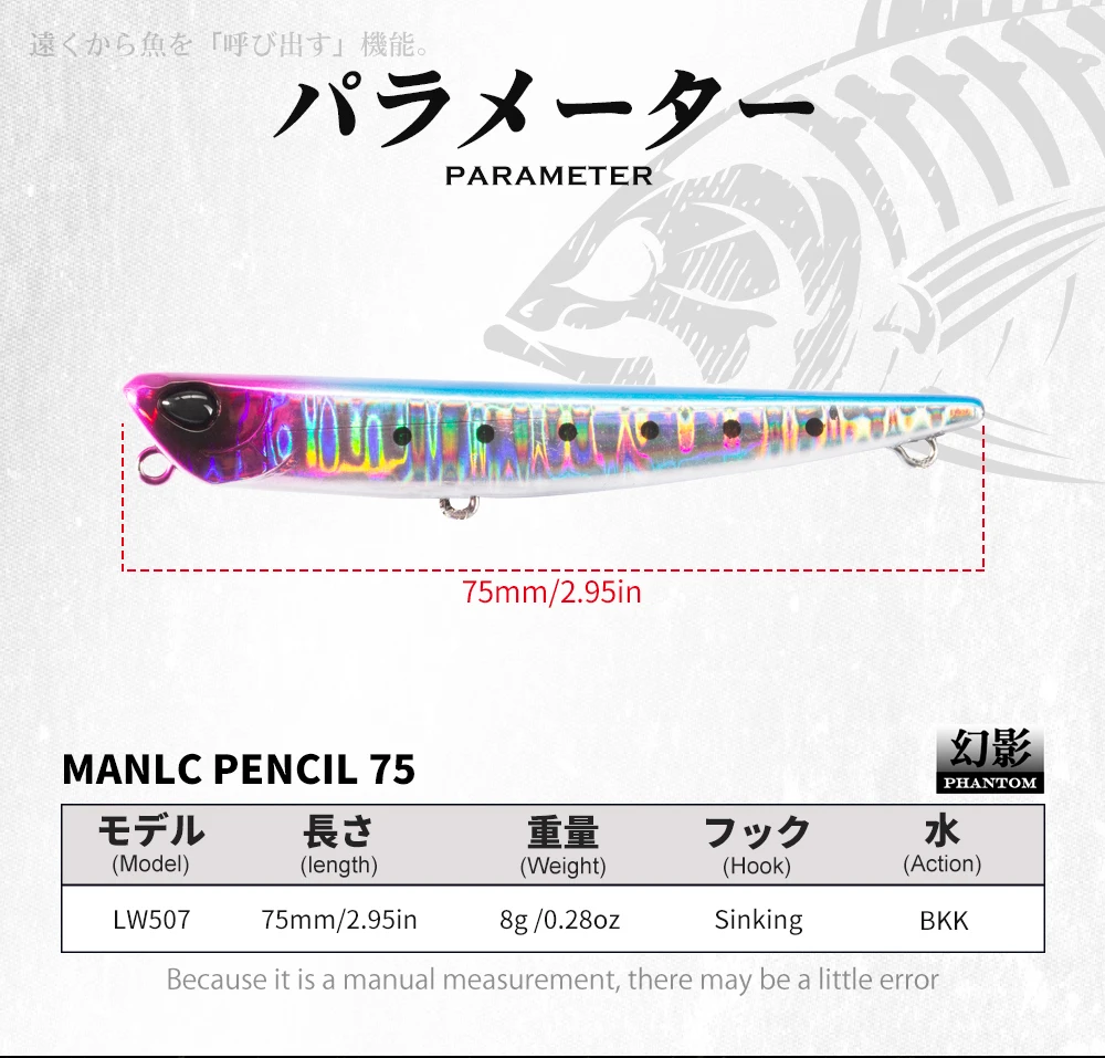 Detalle del stickbait Hunthouse Pencil mostrando su construcción de alta calidad