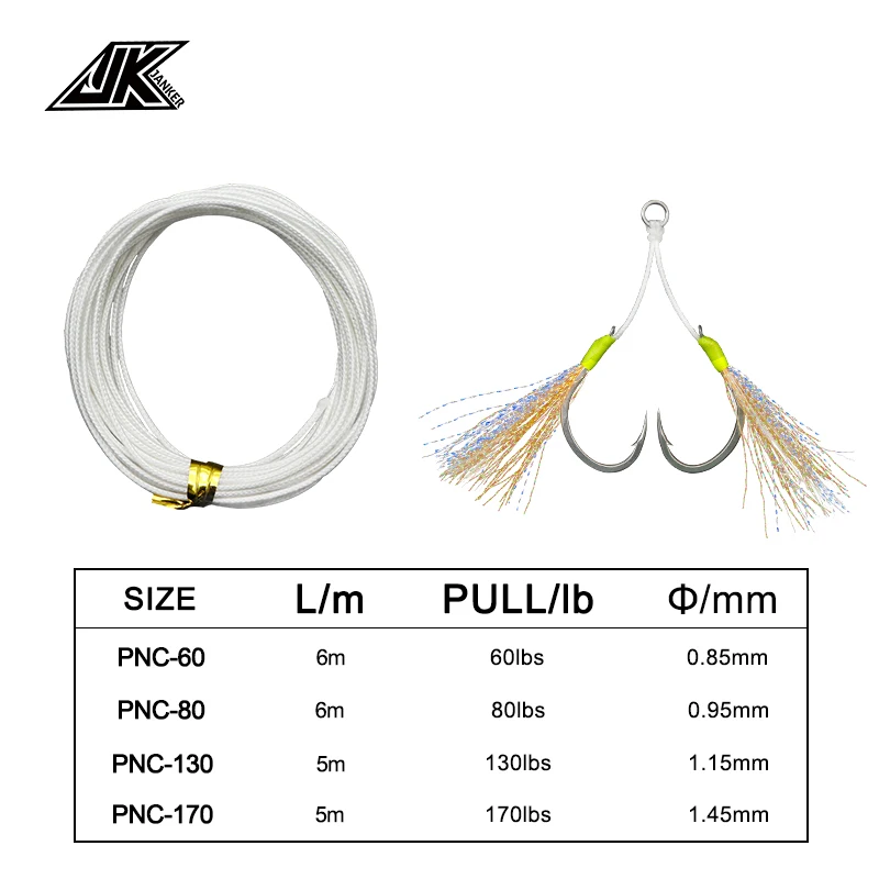 Línea de anzuelo de pesca JK 60 80 130 170LB, línea de ayuda lenta, núcleo envolvente para anzuelo de asistencia marítima, líneas de encuadernación, accesorios para anzuelos - imagen 4