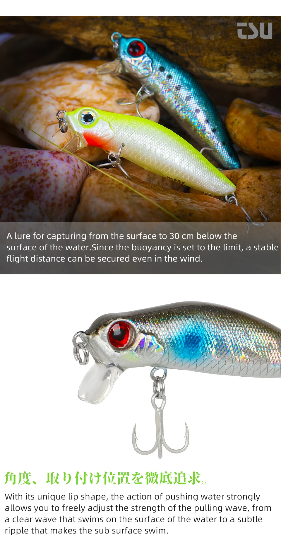 Experimente la emoción de la pesca con nuestro innovador cebo de nadación de superficie diseñada para la estabilidad y el rendimiento