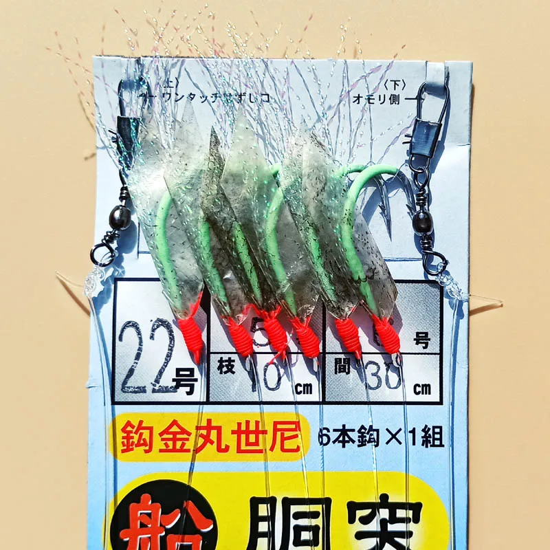 Anzuelo luminoso para pesca en el mar, fuerte anzuelo de pesca, piel de pez real, cebo Sabiki, brillo de cuentas, tamaño 10, 12, 14, 16, 181, 20, 2 - imagen 5