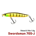 Swordsman 70S-J
