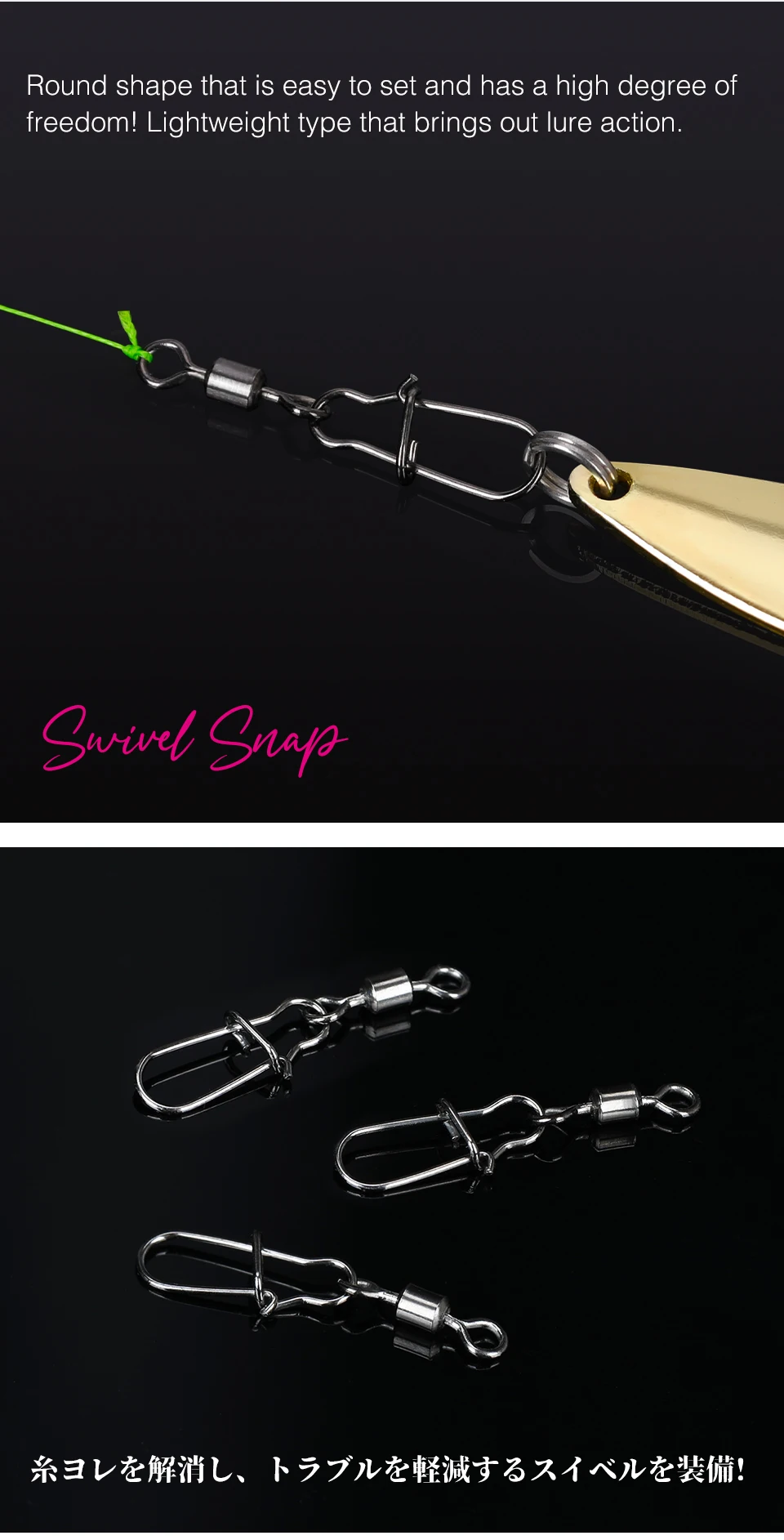 Conector Rodamiento - Captura exitosa