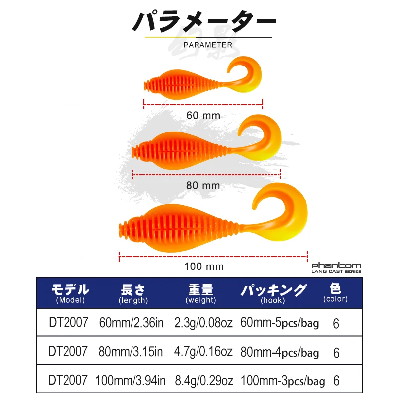 Señuelos giratorios D1, cebo de 60mm, 80mm, 100mm, cebo suave de silicona, nuevos Wobblers para pesca de carpa, señuelo de Lucio suave DT2007 - imagen 3