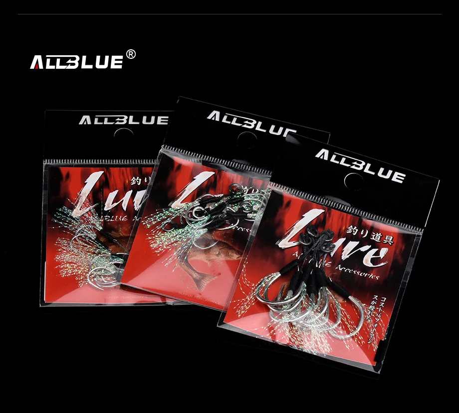 Anzuelo Metal - Captura exitosa