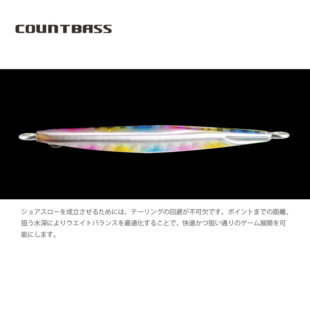 Countbass Shore Jig Metal fino anzuelos de asistencia spinning - imagen 4