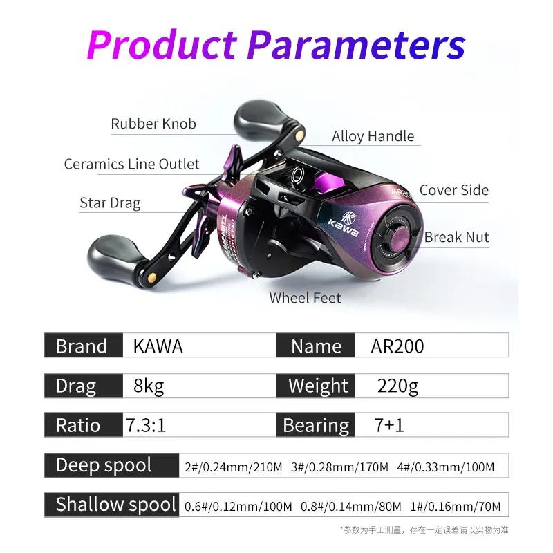 Kawa-carrete de pesca Baitcast, rueda de dos carretes de aluminio, arrastre máximo de 8kg, relación de 7 + 1 rodamientos, eje de engranaje principal de latón 7,3: 1, mango de aleación, 1 ud. - imagen 5