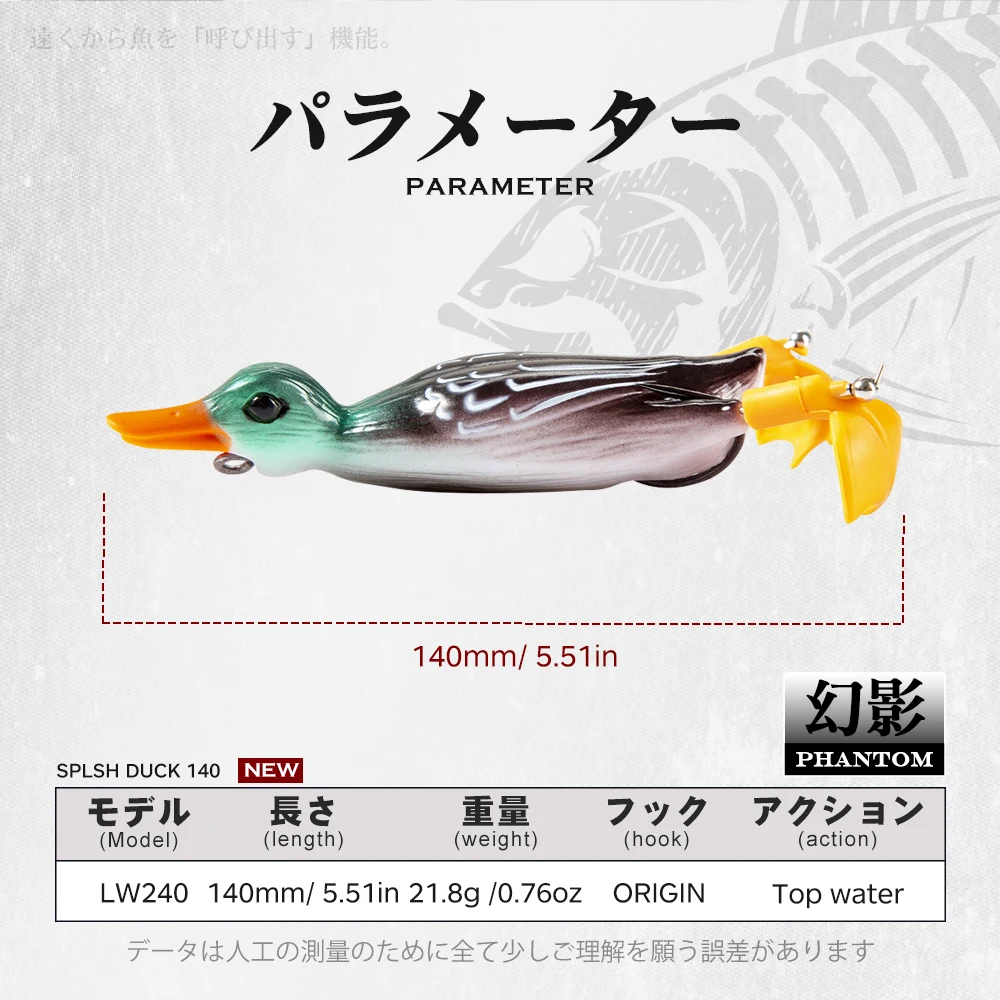 Hunthouse-señuelo suave de pato que salpica, cebo flotante de 120mm y 21,8g para lubina, trucha y lucio de agua dulce, aparejos de pesca 2020 - imagen 3