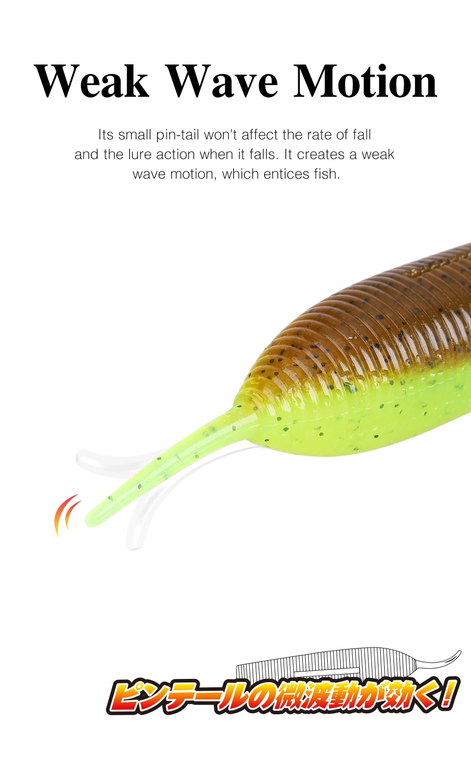 Experimente una acción de pesca realista con nuestro cebo realista