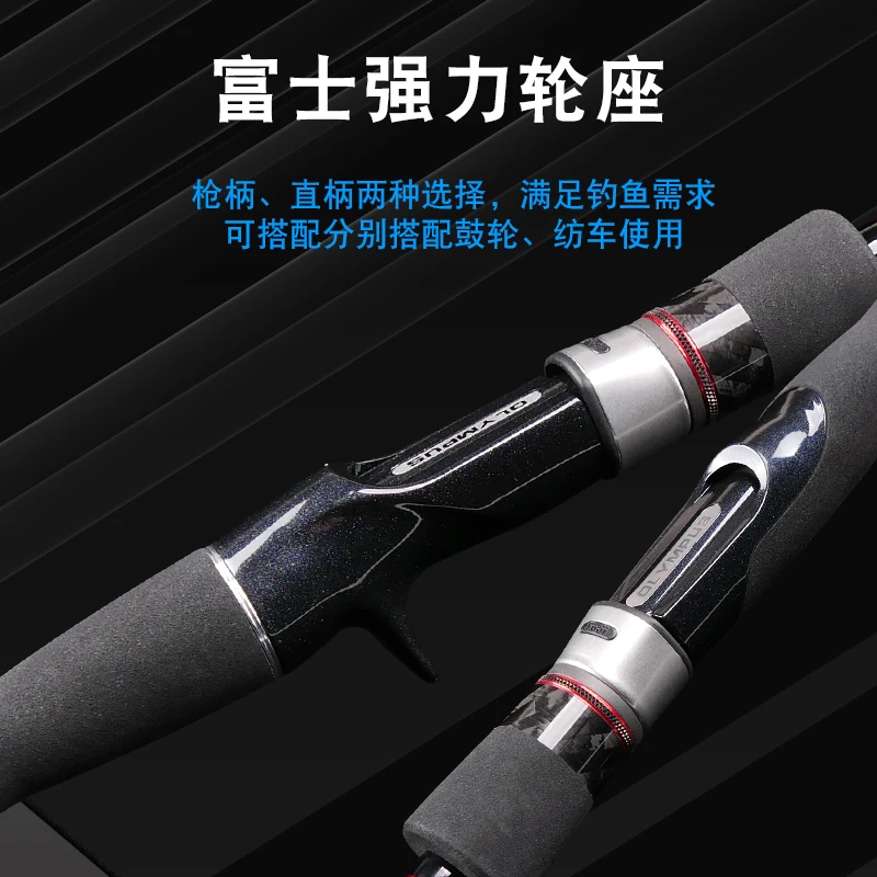 OLYMPUS-caña de pescar con cola de pelo, piezas completas FUJI, 2,05 m, 2,35 m, 2,75 m, 12-15kg, potencia de arrastre, caña de fundición giratoria, cañas de pescar telescópicas - imagen 3