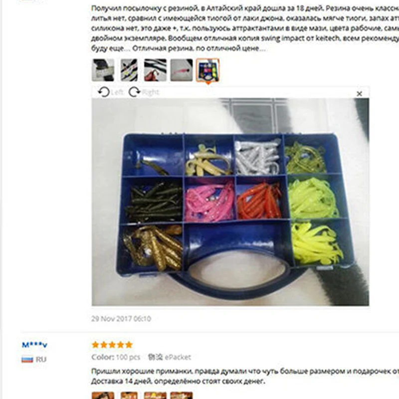 Señuelos de gusano Artificial para pesca, cebo suave de 48mm y 0,8g, Wobblers, olor a pescado, cebo Flexible de silicona, gusanos Swimbait, 10 unids/lote - imagen 5