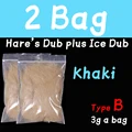 2 bag B khaki