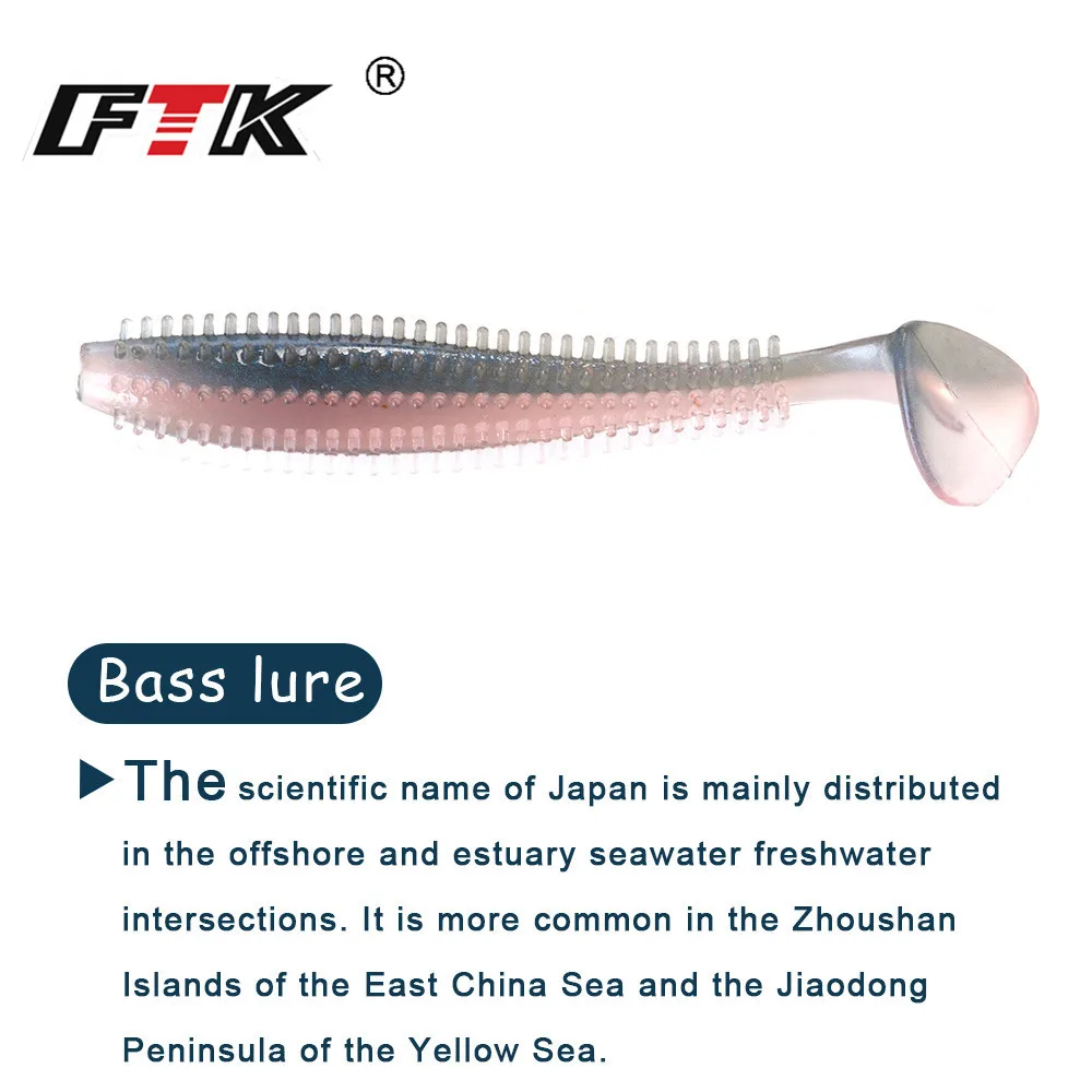 4-5 Uds señuelo de pesca suave cola en T 90mm 120mm cebos de silicona gusano Spiky Shad señuelo suave accesorios de pesca Wobbler - imagen 5