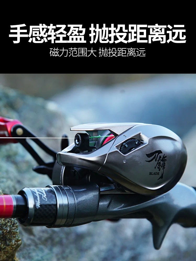 LURESTAR-carrete de pesca BLEAD Baitcast, 210g, 5kg, 11 + 1BB potencia de arrastre, relación de engranaje 7,3: 1, rueda de fundición de cebo para agua salada/dulce - imagen 2