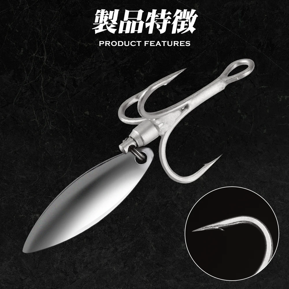 Hunthouse Anzuelo Triple con Cuchara 4/6/8 - imagen 4