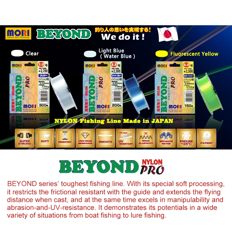 MORI BEYOND-sedal de pesca de nailon, superfuerte monofilamento, pesca en hielo, señuelo fluorescente transparente, Japón - imagen 2