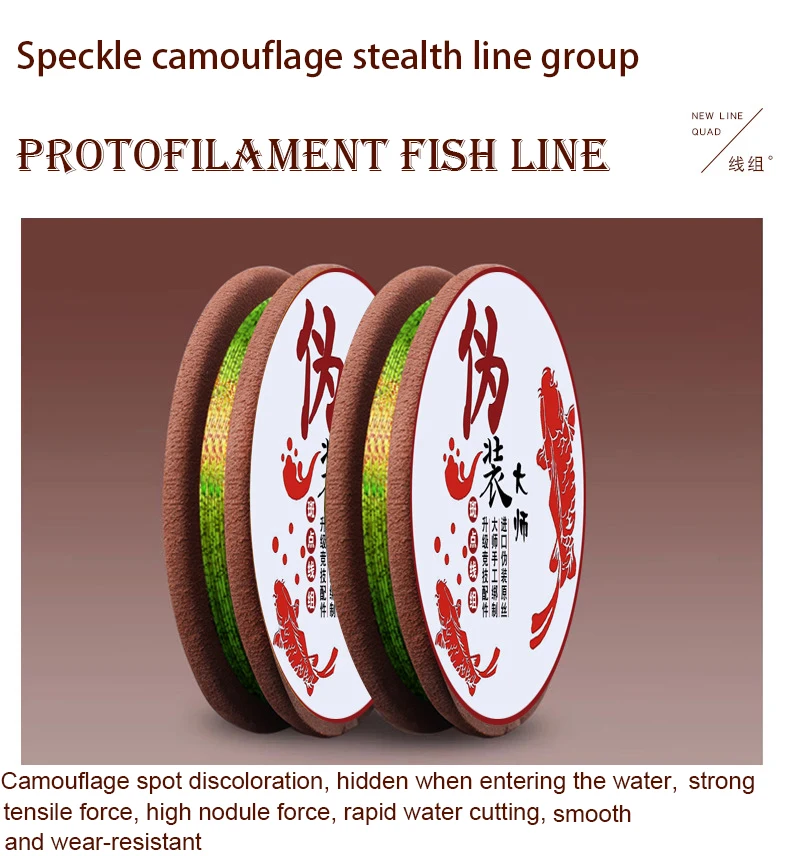 Experimente la línea de pesca definitiva con ProTopfilament Fish Line ofrece decoloración de spot de camuflaje y un fuerte rendimiento