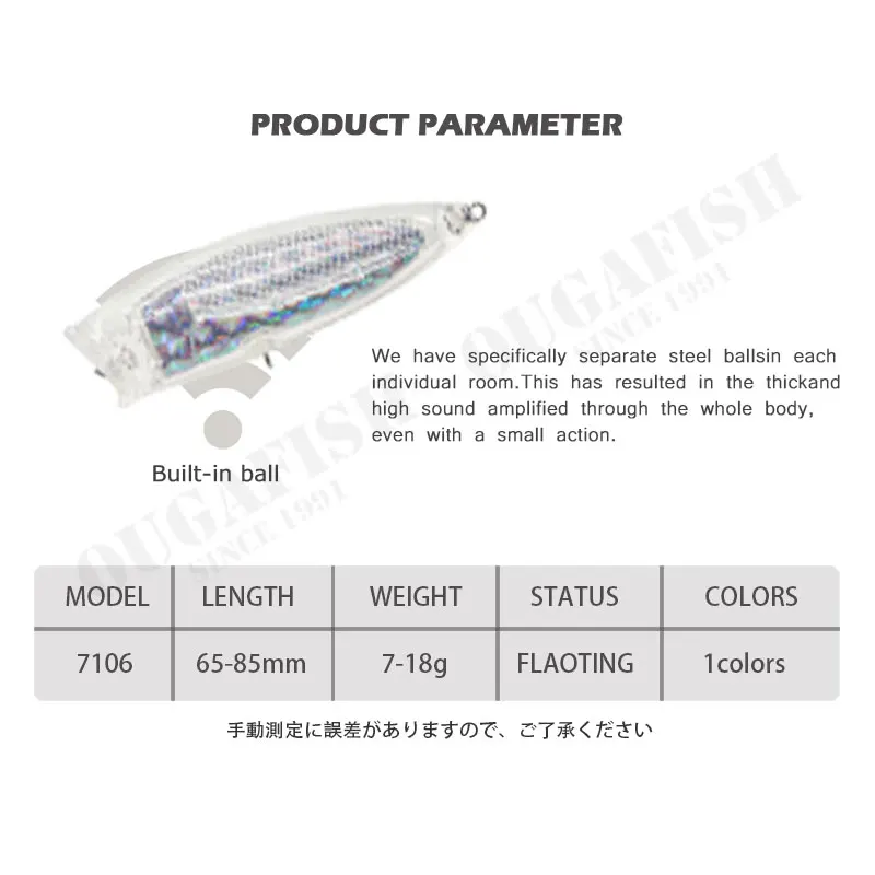 Poppers-señuelo de pesca flotante, 86mm, 16,5g, ABS, transparente, sin pintar, Wobblers, Peche Accessoire, Pike Isca Artificial Angeln - imagen 5