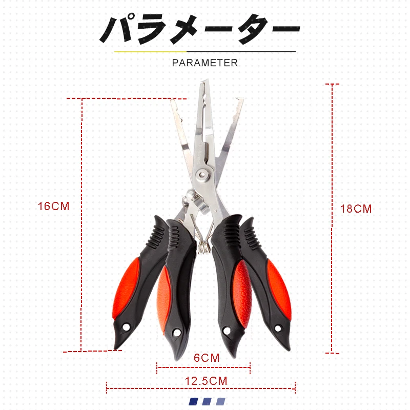 D1-Alicates de pesca de acero inoxidable, tijeras multifunción de 18cm, práctico cortador de línea, señuelo, cebo - imagen 3