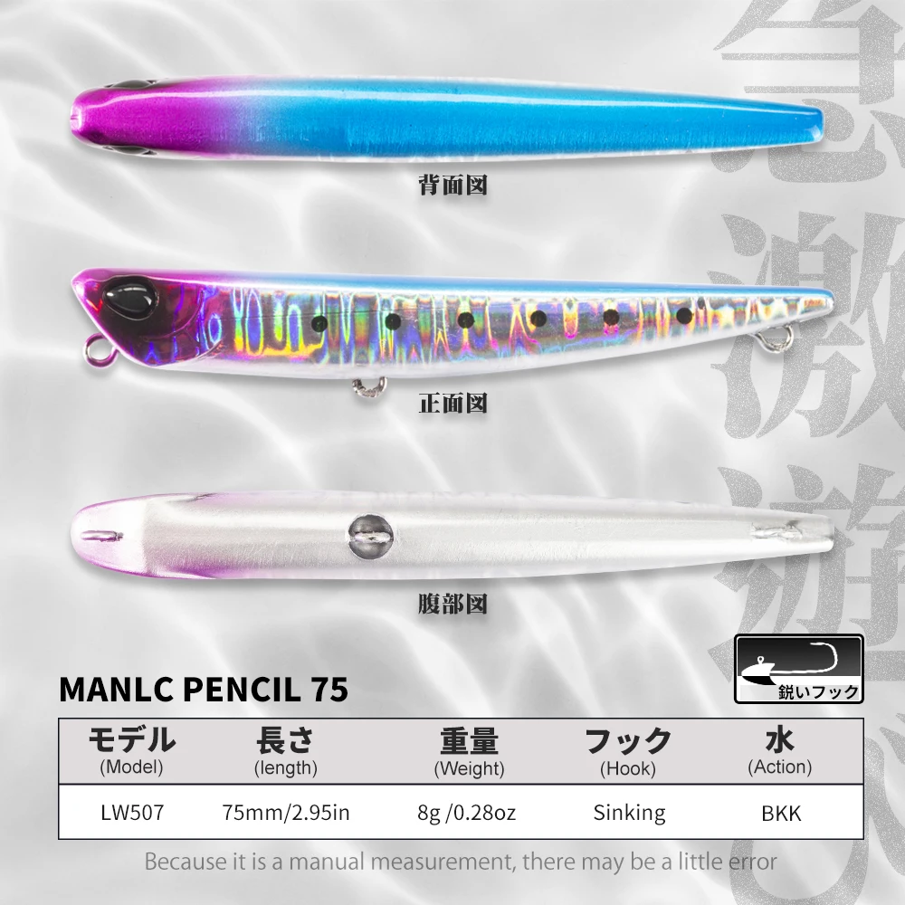 Hunthouse-señuelo de pesca Penicl, 75mm/8g, stickbait duro, calidad profesional para lubina - imagen 3