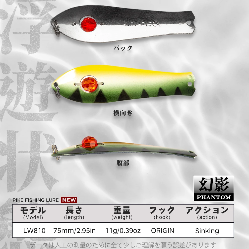 Hunthouse-señuelo de pesca giratorio, plantilla de Metal, cebo duro que se hunde, cuchara lenta, área de trucha, 75mm, 11g, para Lucio, lubina, aparejos de pesca - imagen 2