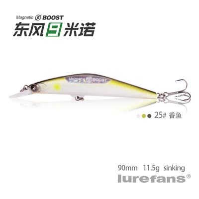 90mm-11.5g-25