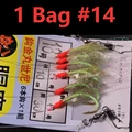 1bag size 14