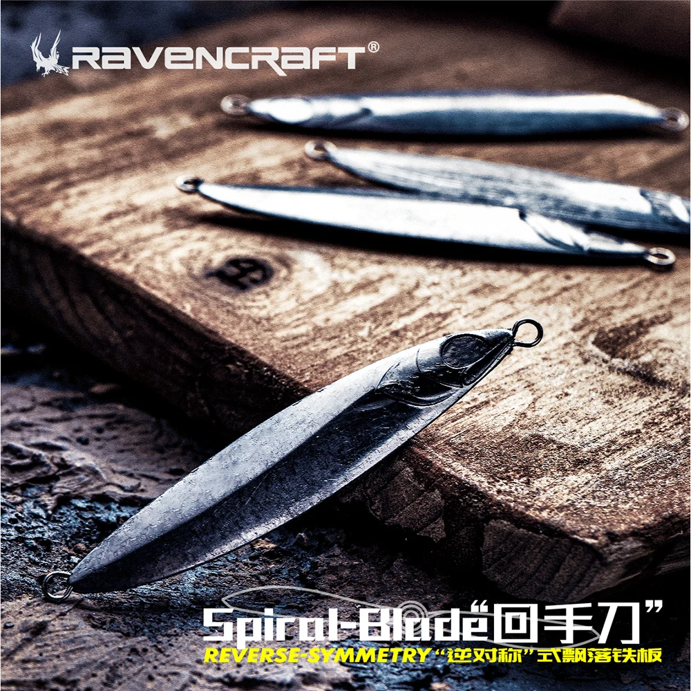 3 uds RAVENCRAFT SPIRAL-BLADE 16g señuelo de Jigging de fundición de Metal Wobbler cebo de pesca de mar aparejos para trucha perca cuchara Jig - imagen 4