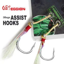 Obsession HK002 – Anzuelo de asistencia carbono con punta individual