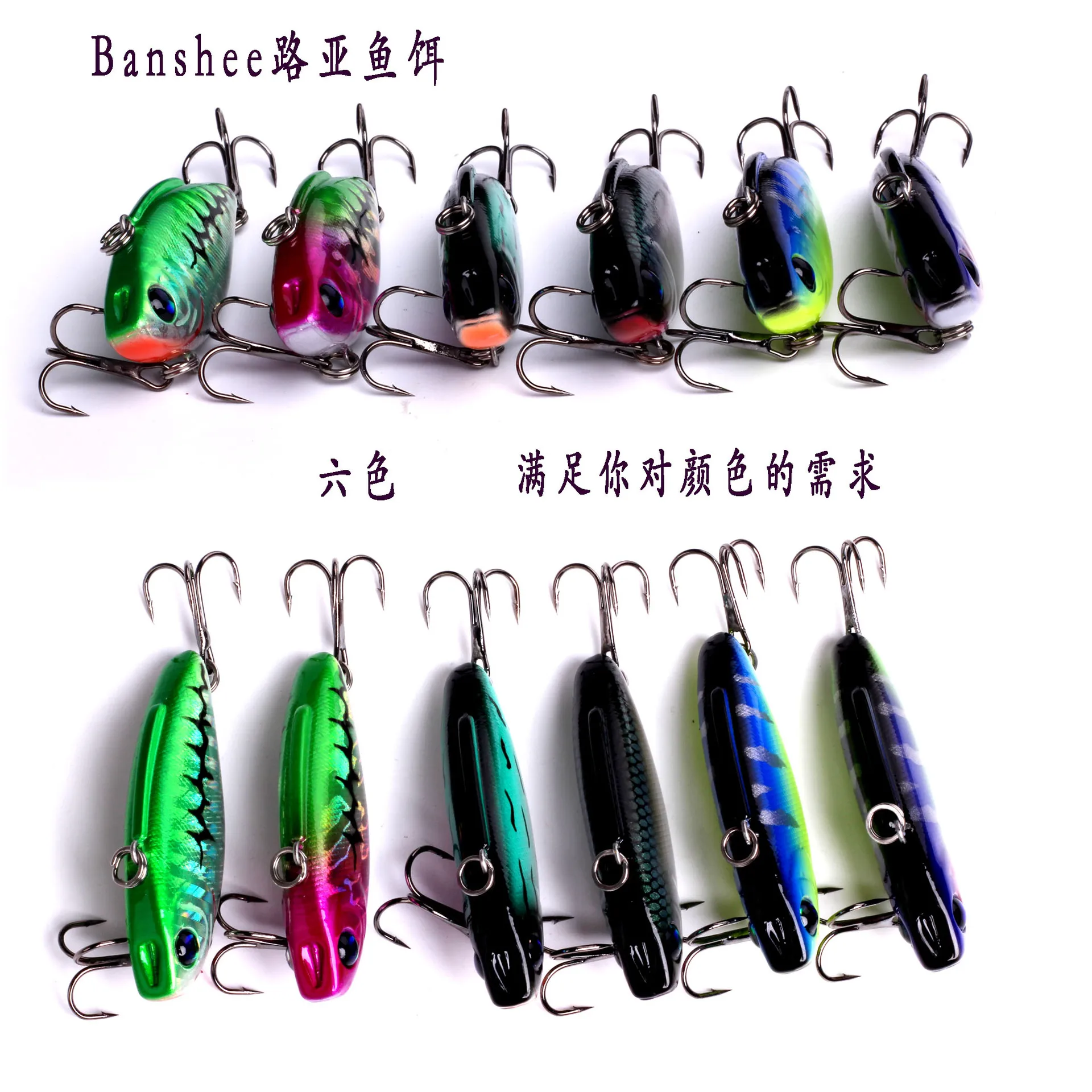 Descubre el vibrante mundo de la pesca con los coloridos señuelos de Bansshee