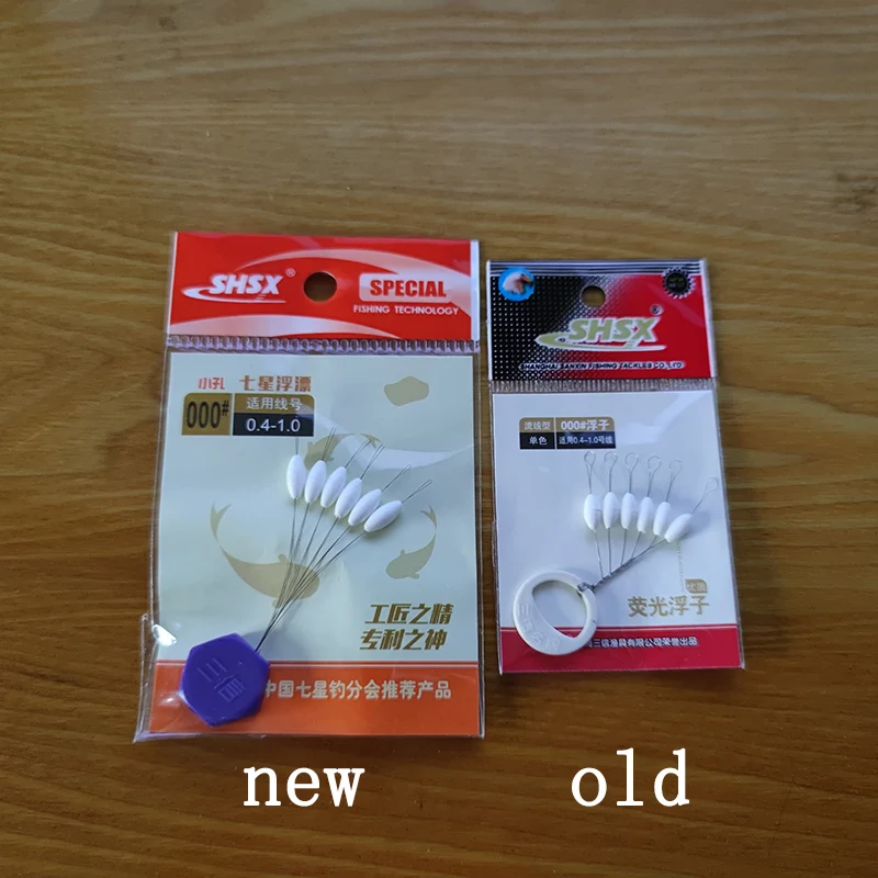 Seven Star Float Beans, accesorio de pesca de carpa, blanco, alta calidad, 5 paquetes por lote, 000 # - 5 #, B454 - imagen 2