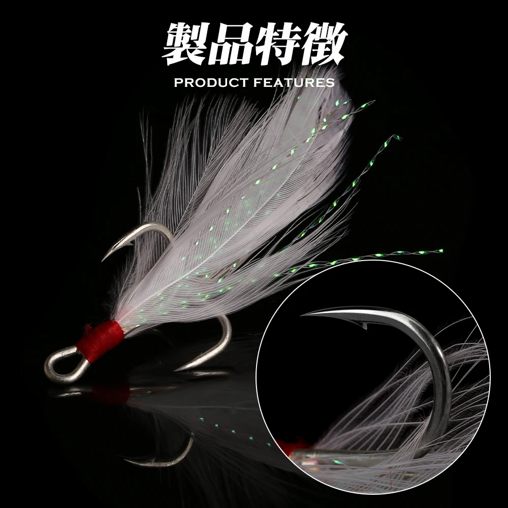 Hunthouse-anzuelos triples de pesca fuerte, 3 unidades, 4 #6 #8 #4 unids/lote, tres ganchos de anclaje con plumas, alto acero al carbono para herramienta de señuelo duro - imagen 4