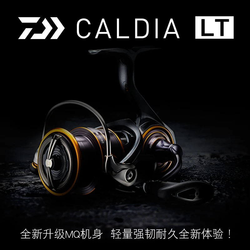 2021 DAIWA CALDIA CS LT carrete giratorio rueda de pesca 6 + 1BB arrastre máximo 5-10kg agua salada - imagen 3
