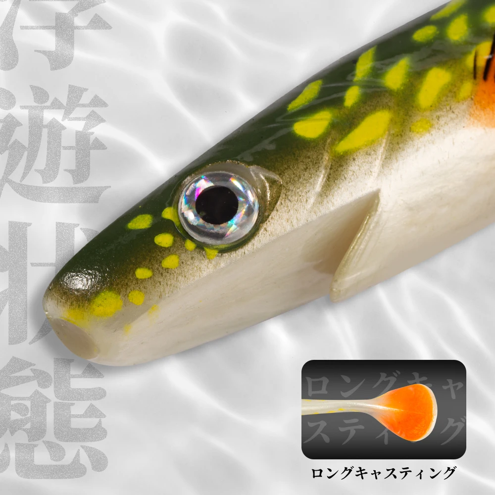 Hunthouse-señuelo de Lucio Pro Shad, Impresión de pintura, suave, 20cm, 50g, LW227, cola de paleta, sábalo de silicona, almizcle Natural, 2 unidades por lote - imagen 4