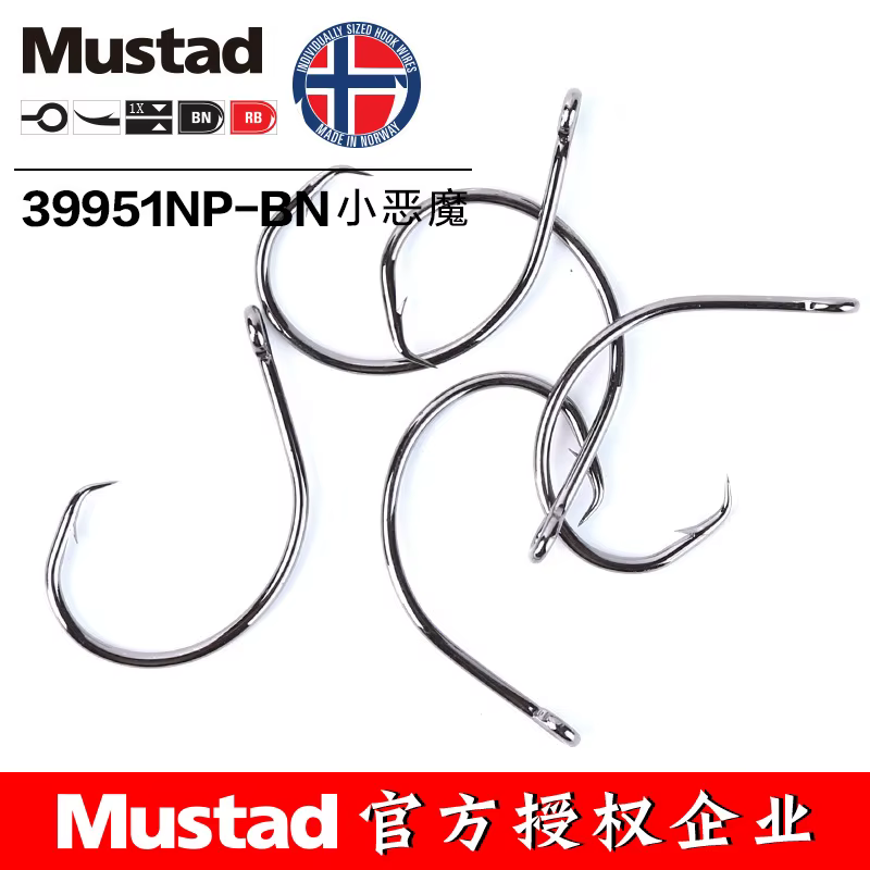 Mustad 39951 - Anzuelos circulares de acero al carbono, afilados - imagen 4