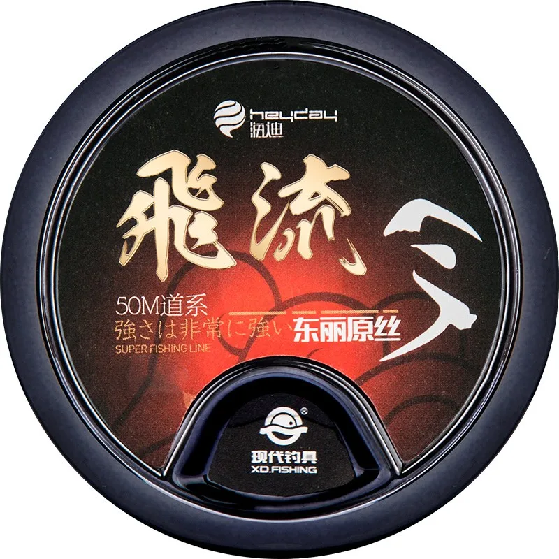 Línea de pesca de 50M, línea principal y sublínea, fuerza súper extensible, importaciones japonesas suaves, pesca de nailon sin bobina - imagen 3