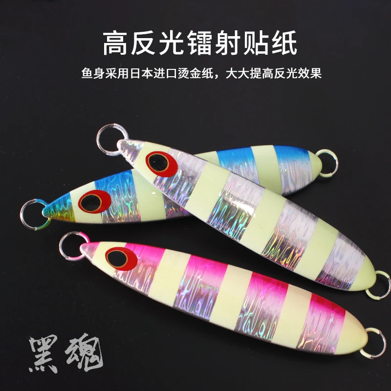 MADMOUSE-señuelo luminoso de pesca, cebo de Metal para Jigging lento, 2021g, 100g, 150g, 200g, 250g, para barco de mar profundo, novedad de 300 - imagen 3