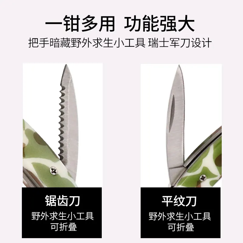 Alicates de pesca de camuflaje, aparejos de pesca multifuncionales de acero inoxidable de 160mm - imagen 2