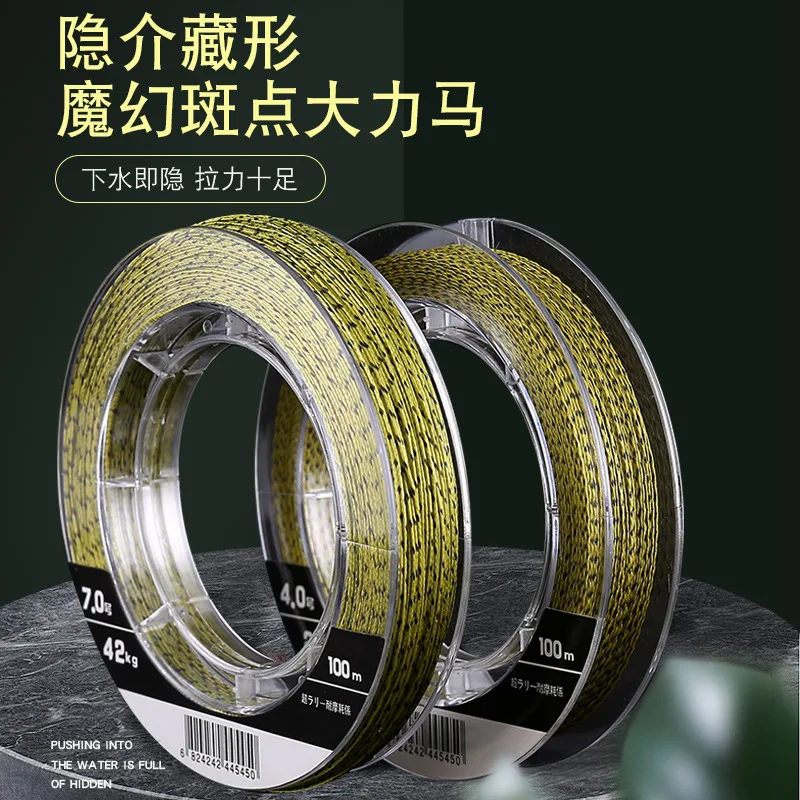 1 Uds semental línea de pesca pegamento PE línea 100m morder prueba red de pesca trenzada línea con de alta potencia, líneas de pesca línea trenzada - imagen 4
